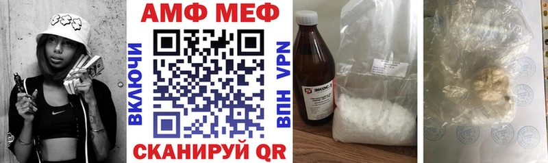 АМФЕТАМИН 97%  цены наркотик  blacksprut вход  Краснослободск 