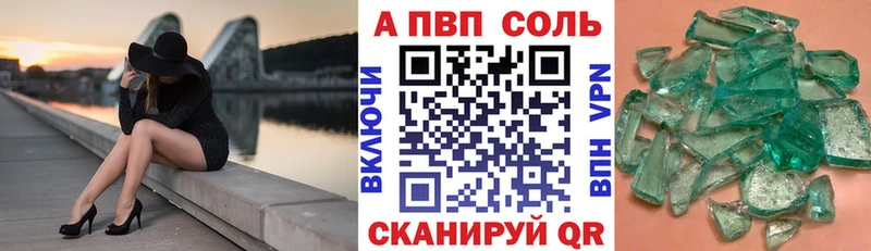 Alpha PVP VHQ  Краснослободск 