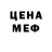 Кетамин VHQ PY0 PY0