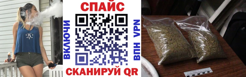 Бутират Butirat  mega сайт  Краснослободск 