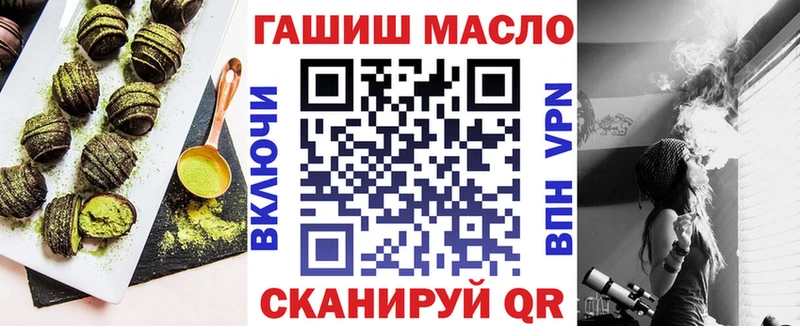 мориарти состав  Краснослободск  Canna-Cookies конопля 