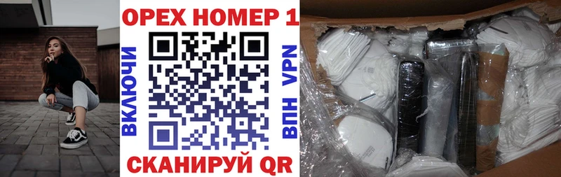 COCAIN Перу  мега ССЫЛКА  Краснослободск 