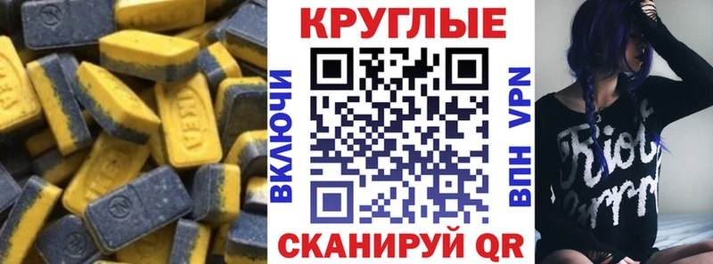 где можно купить наркотик  Краснослободск  Экстази XTC 