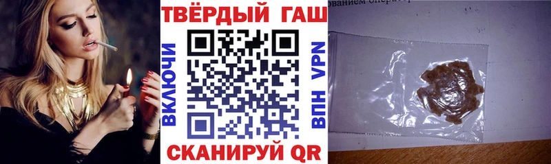 ГАШ Cannabis  дарнет шоп  kraken сайт  Краснослободск 