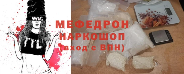 mdpv Корсаков