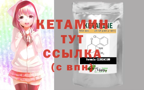 молекула духа Киренск