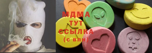 mdpv Корсаков