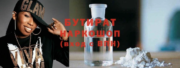 mdpv Корсаков