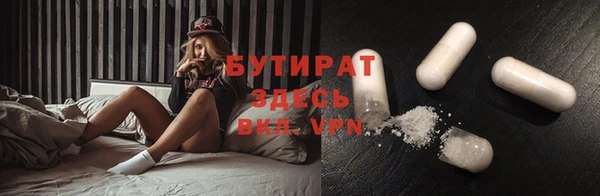 альфа пвп Костерёво