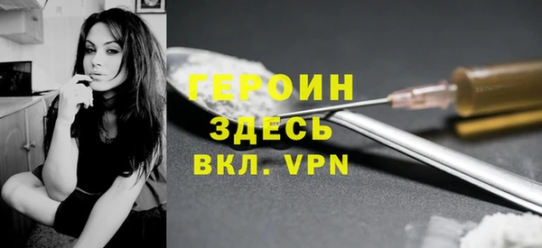 экстази Снежногорск
