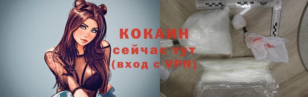 альфа пвп Костерёво