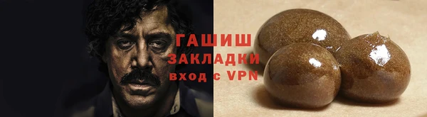 альфа пвп Костерёво