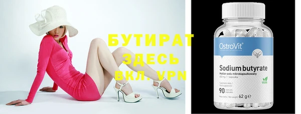 ECSTASY Козельск