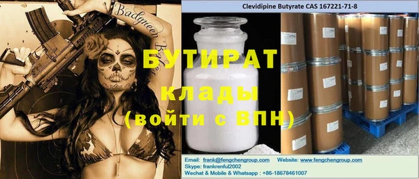 mdma Снежинск