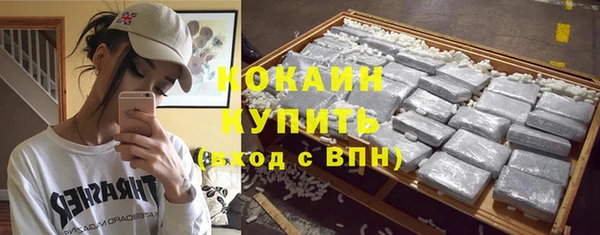 каннабис Слюдянка