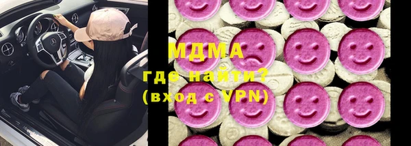 альфа пвп Костерёво