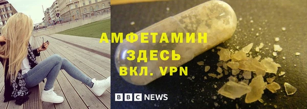 альфа пвп Костерёво
