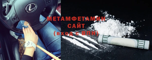 альфа пвп Костерёво
