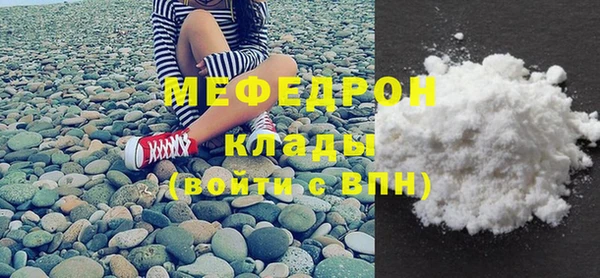 mdpv Корсаков