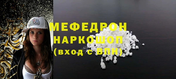 альфа пвп Костерёво