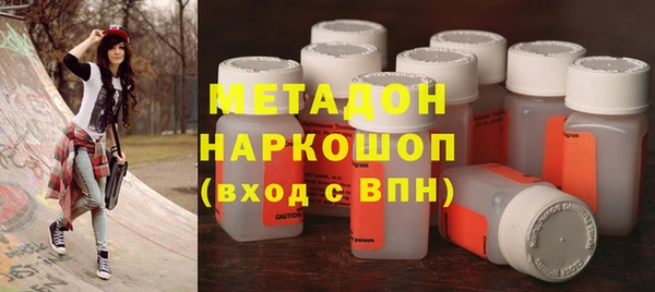 mdpv Корсаков