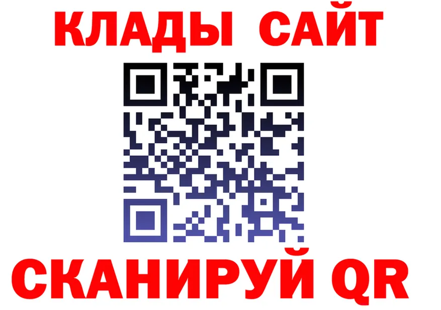 МЕФ 4 MMC tor нарко площадка гидра Краснослободск
