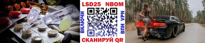 blacksprut зеркало  Краснослободск  Лсд 25 экстази кислота  где можно купить  