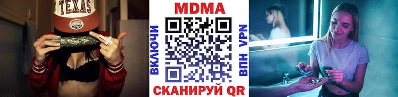 как найти закладки  Краснослободск  МДМА молли 