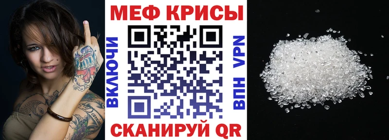 МЯУ-МЯУ мука  Краснослободск 
