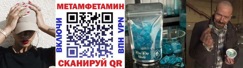 Первитин винт  Краснослободск 