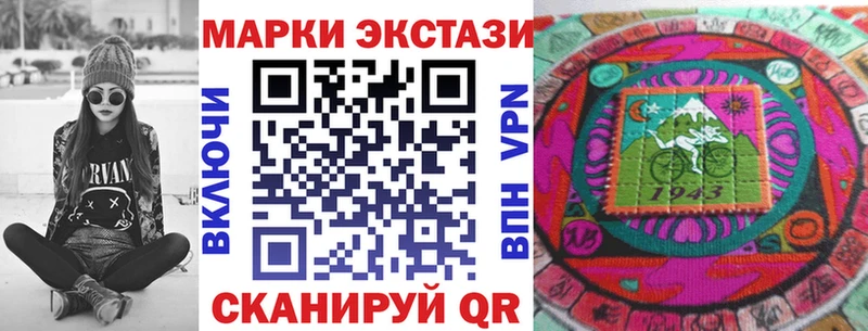 Марки NBOMe 1,5мг Краснослободск