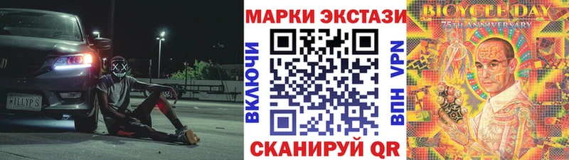 Марки 25I-NBOMe 1,5мг  hydra рабочий сайт  Краснослободск 