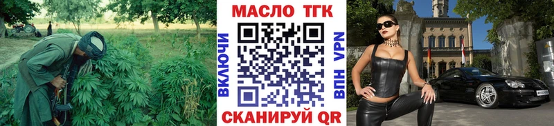 hydra зеркало  Краснослободск  даркнет какой сайт  ТГК концентрат 